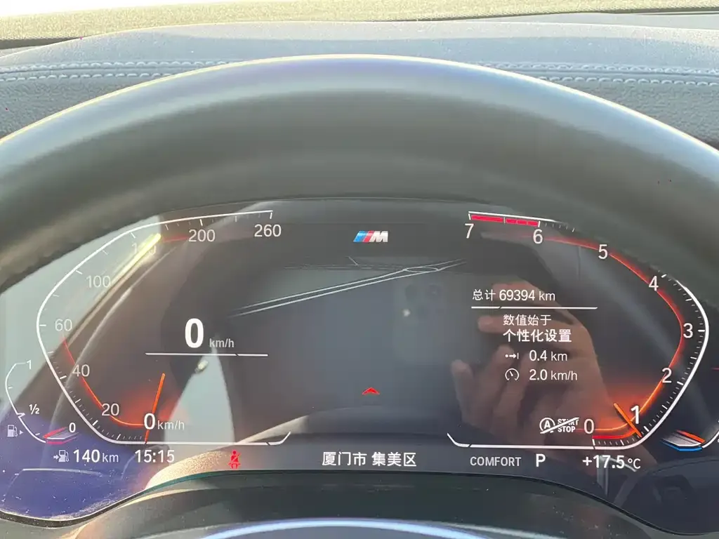 BMW 5 Series 2021 из CN, фото 9