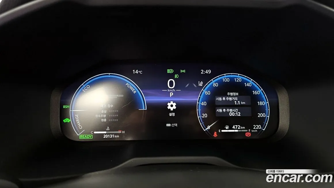 Toyota RAV4 2024 из KR, фото 3