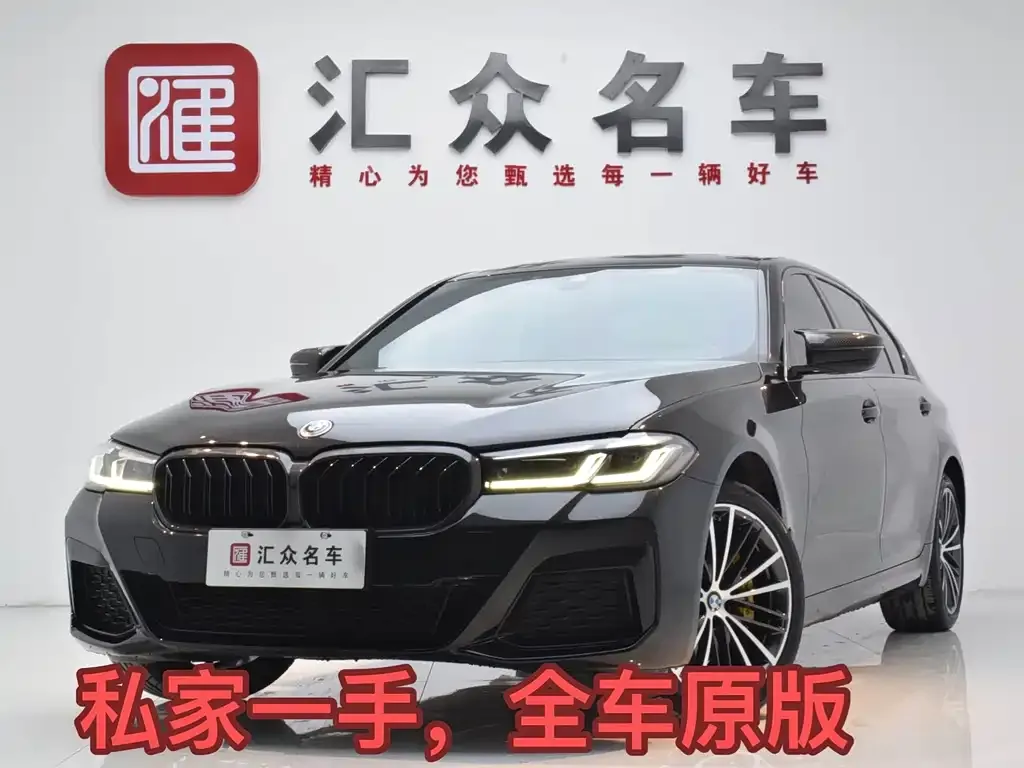 BMW 5 Series 2023 из CN, фото 1