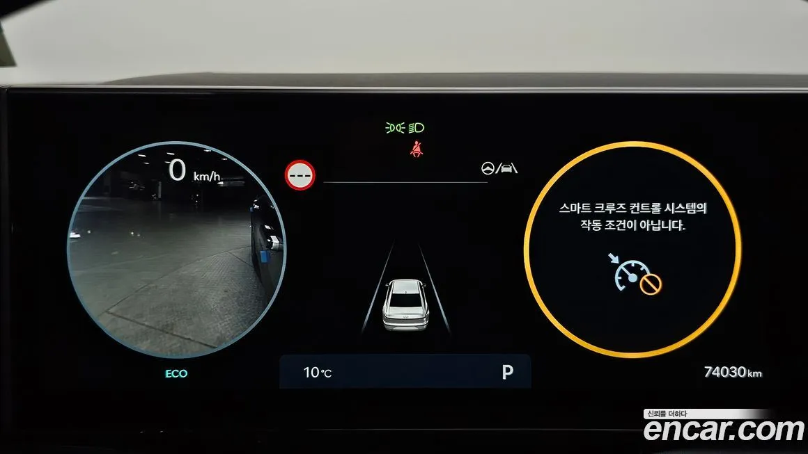 Hyundai Grandeur 2023 из KR, фото 9