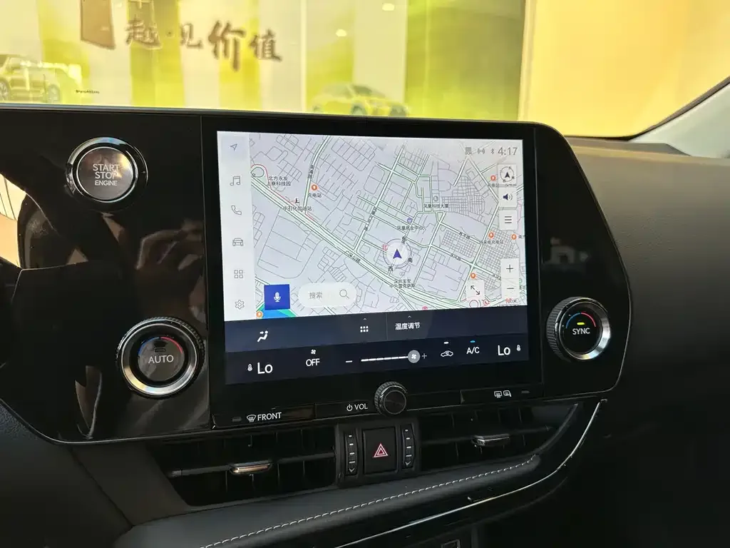 Lexus NX 2024 из CN, фото 3