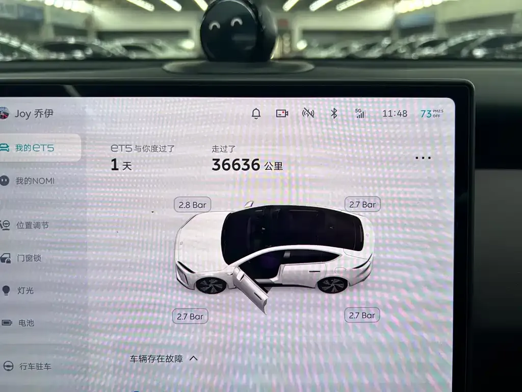 NIO ET5 2023 из CN, фото 4