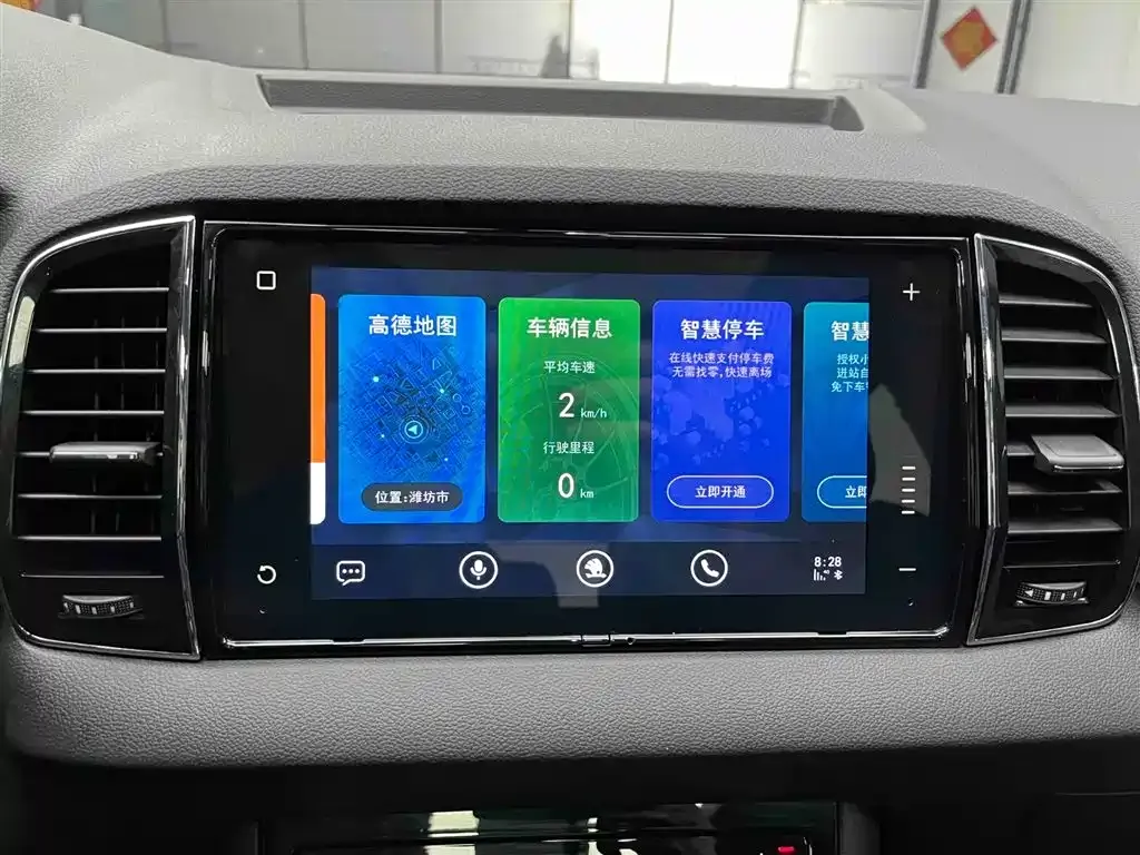 Skoda Karoq 2025 из CN, фото 6