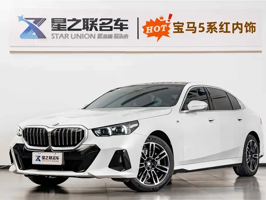 BMW 5 Series — фото 1