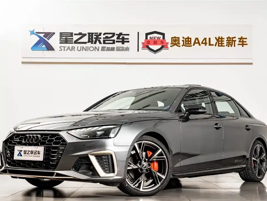 Audi A4L 2024 из CN, фото 1