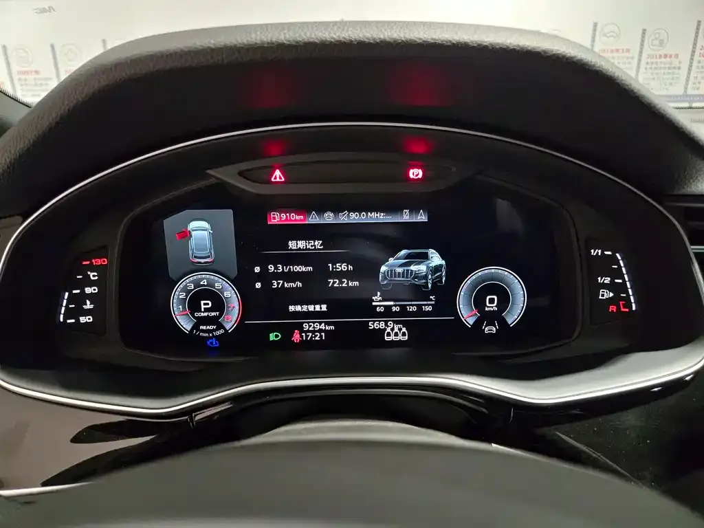 Audi Q8 2024 из CN, фото 5