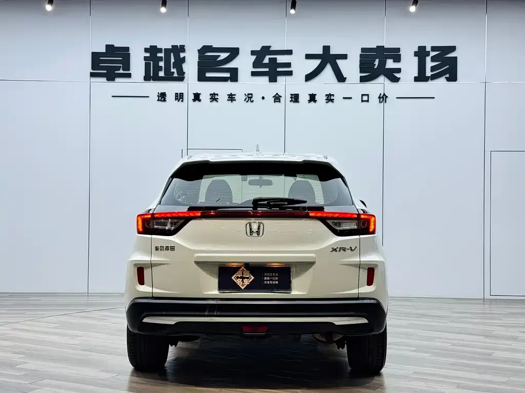 Honda XR-V 2021 из CN, фото 3