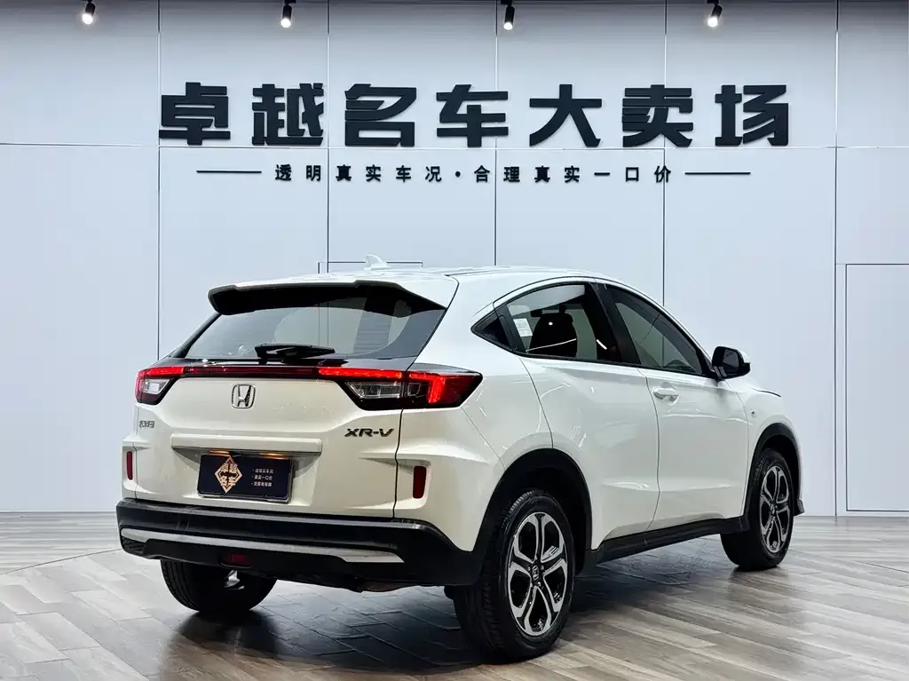 Honda XR-V 2021 из CN, фото 9