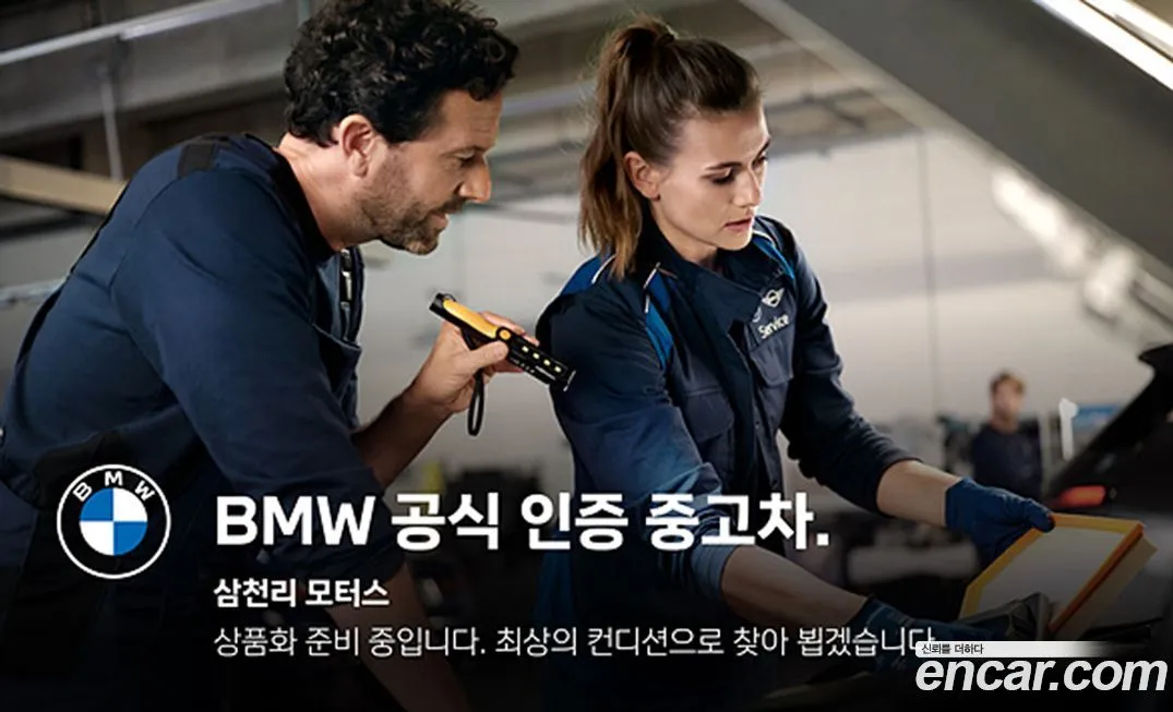 BMW X1 — фото 1