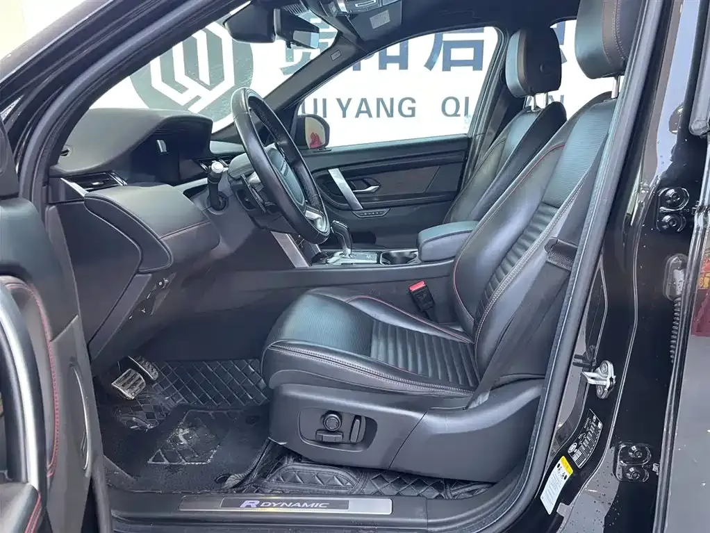 Land Rover Discovery Sport 2021 из CN, фото 8
