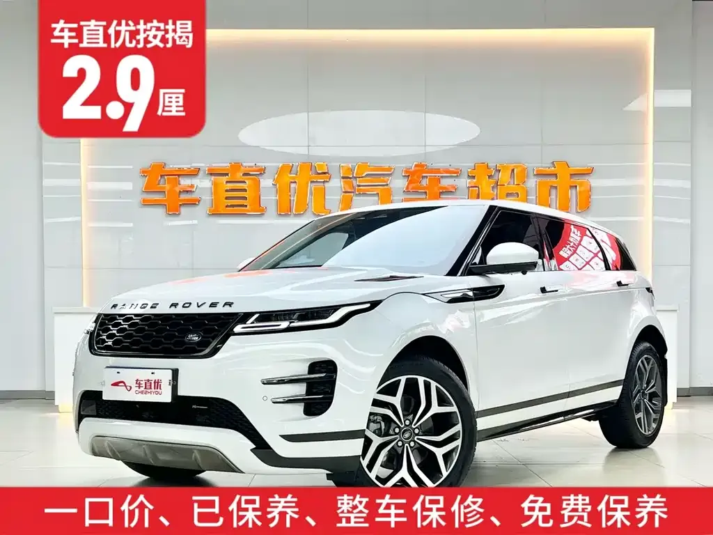 Land Rover Evoque 2023 из CN, фото 7