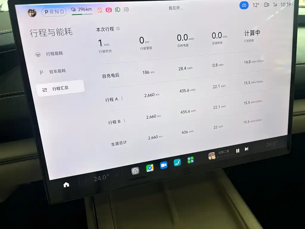 Xiaomi SU7 2025 из CN, фото 6