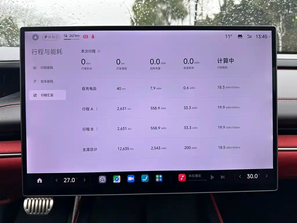 Xiaomi SU7 2025 из CN, фото 3
