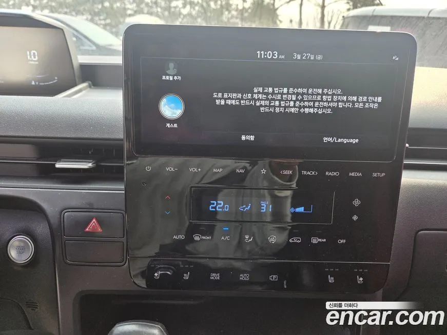 Hyundai Staria 2022 из KR, фото 7