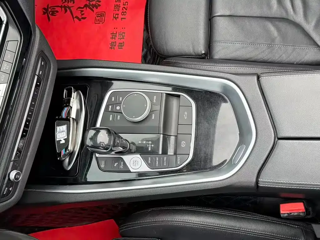 BMW Z4 2021 из CN, фото 8
