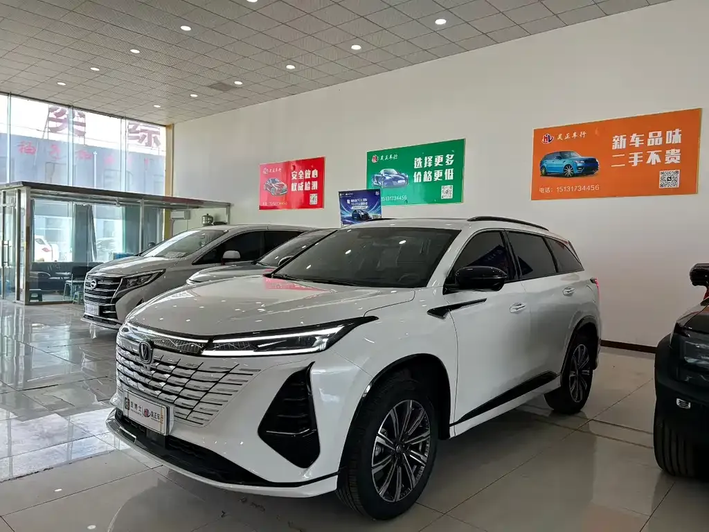 Changan CS75PLUS — фото 1