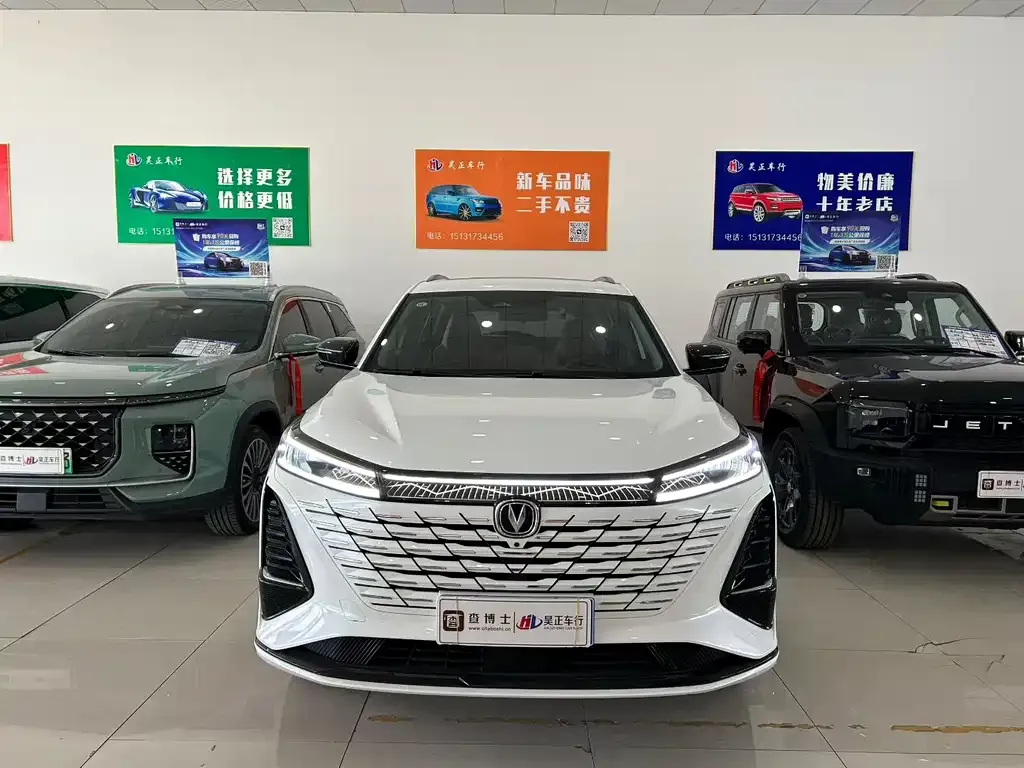 Changan CS75PLUS — фото 9