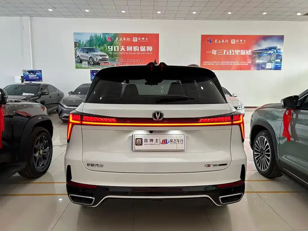 Changan CS75PLUS — фото 7