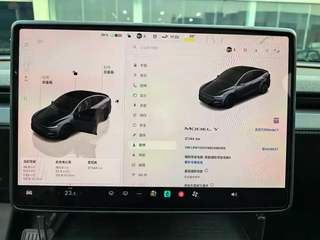 Tesla Model Y 2025 из CN, фото 7