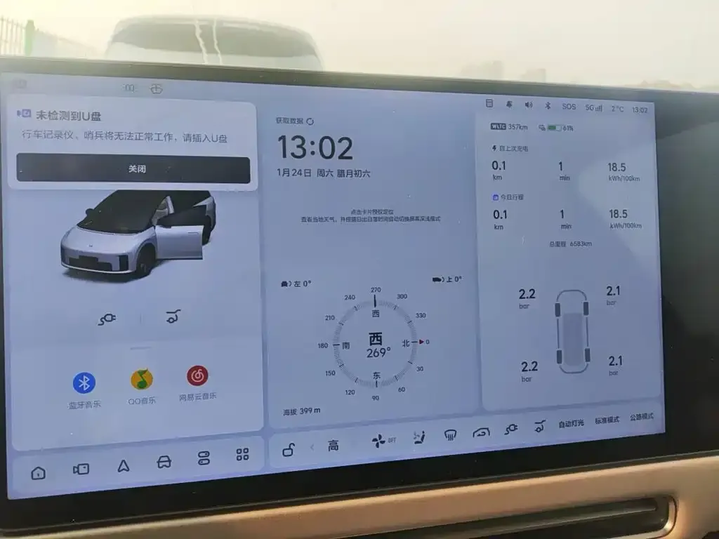 Li Auto i8 2025 из CN, фото 7