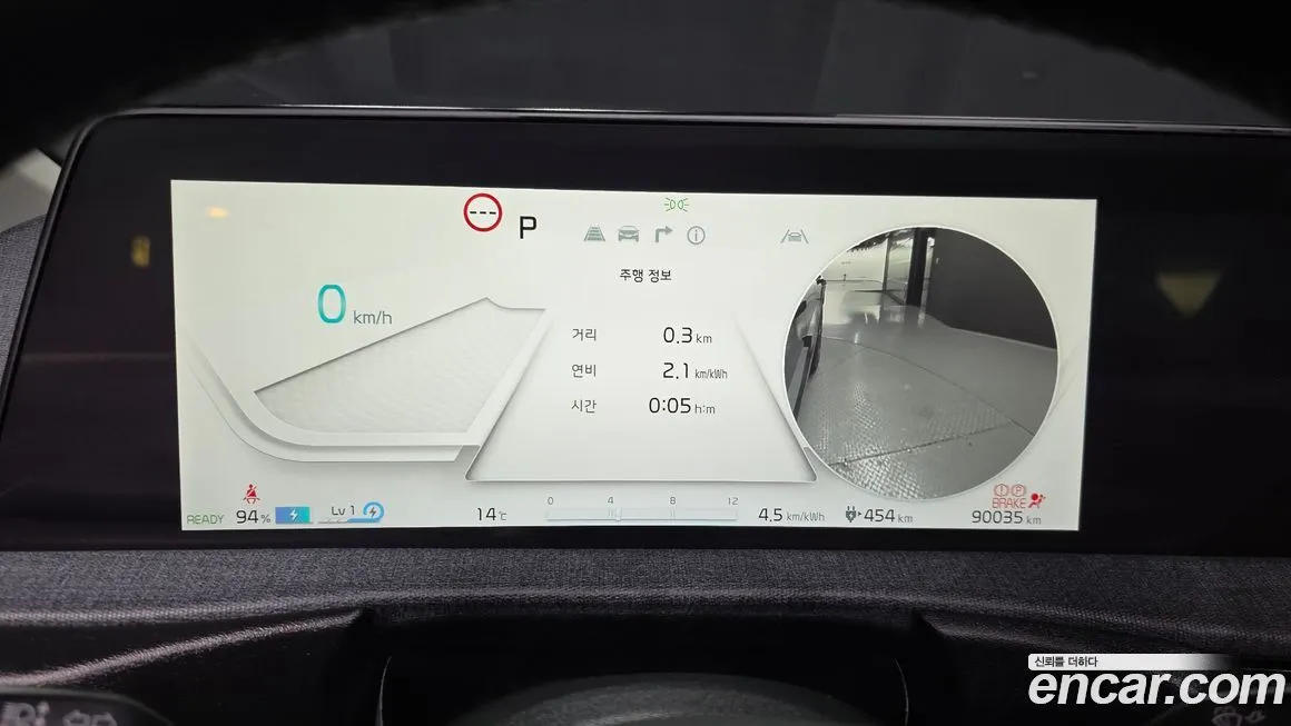 Kia EV6 2022 из KR, фото 6