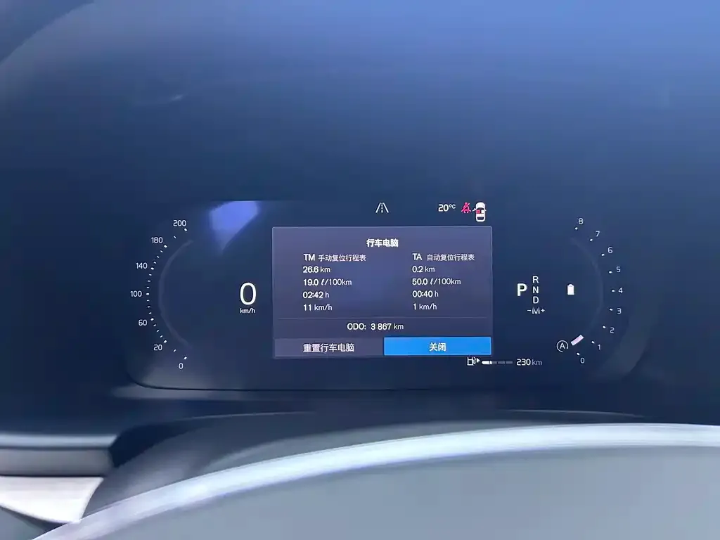 Volvo S90 2026 из CN, фото 2
