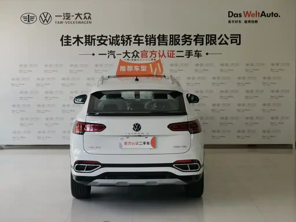 Volkswagen X 2022 из CN, фото 9