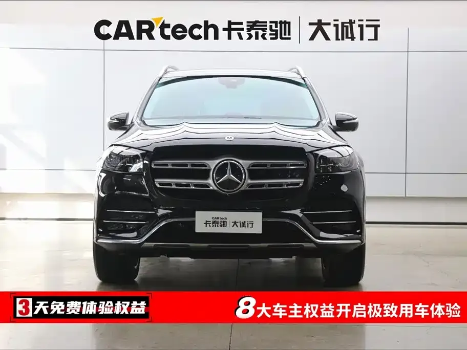 Mercedes-Benz GLS 2023 из CN, фото 2