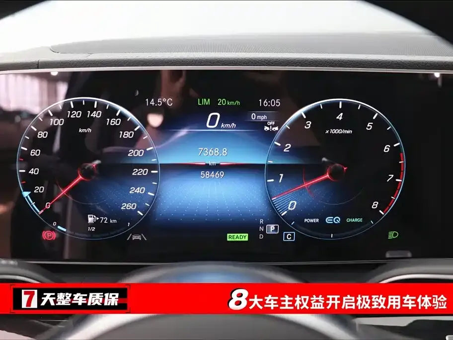 Mercedes-Benz GLS 2023 из CN, фото 9