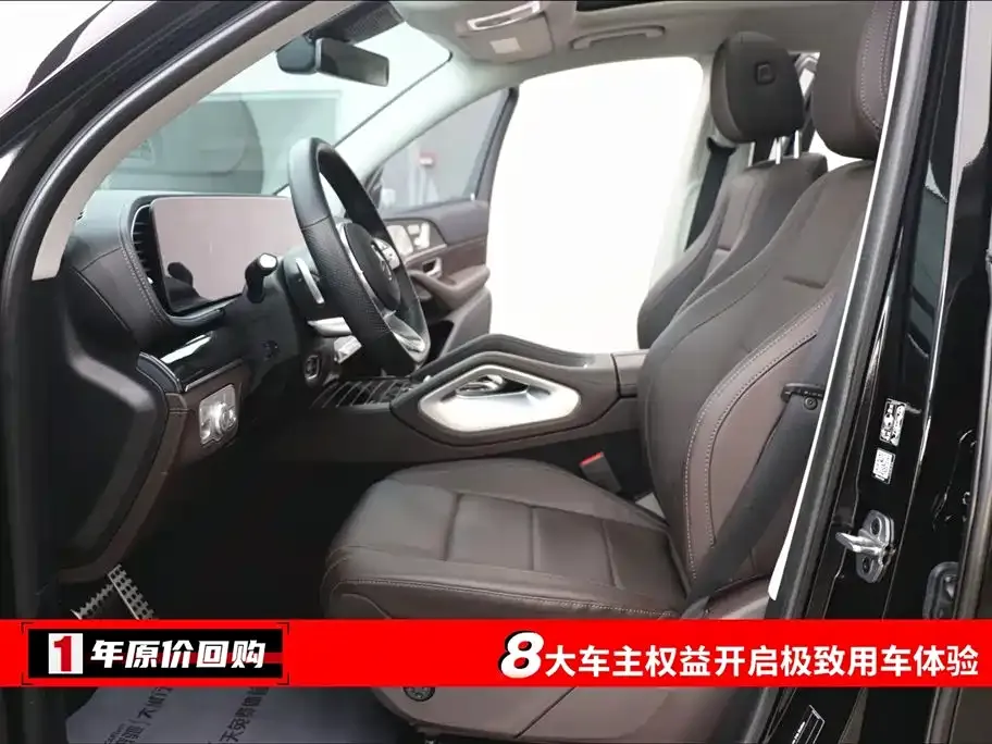 Mercedes-Benz GLS 2023 из CN, фото 7