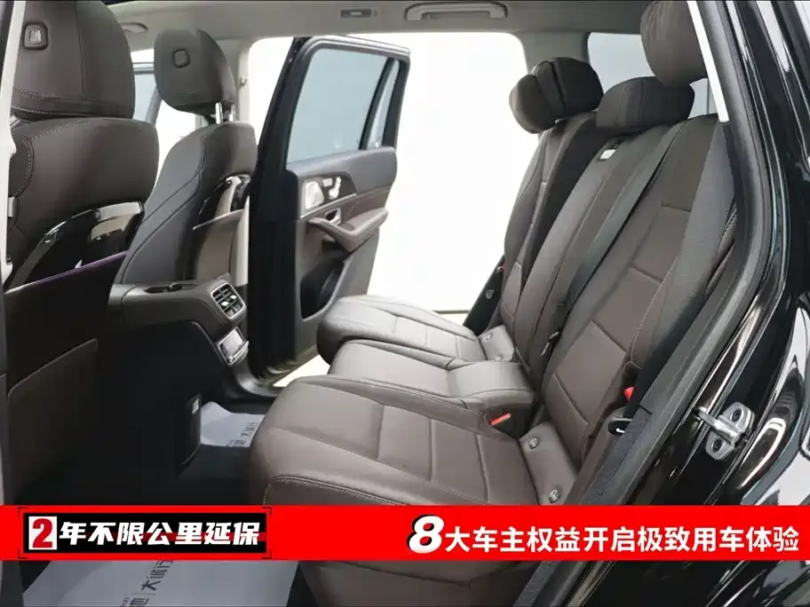 Mercedes-Benz GLS 2023 из CN, фото 10