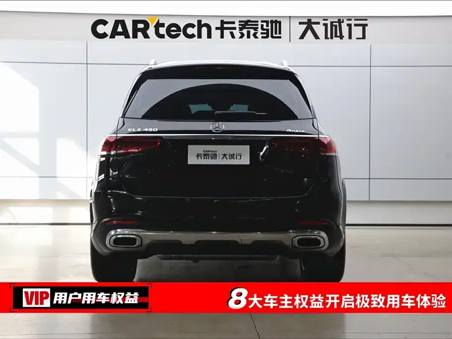 Mercedes-Benz GLS 2023 из CN, фото 4