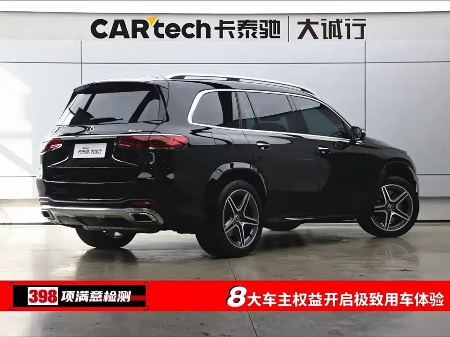 Mercedes-Benz GLS 2023 из CN, фото 3