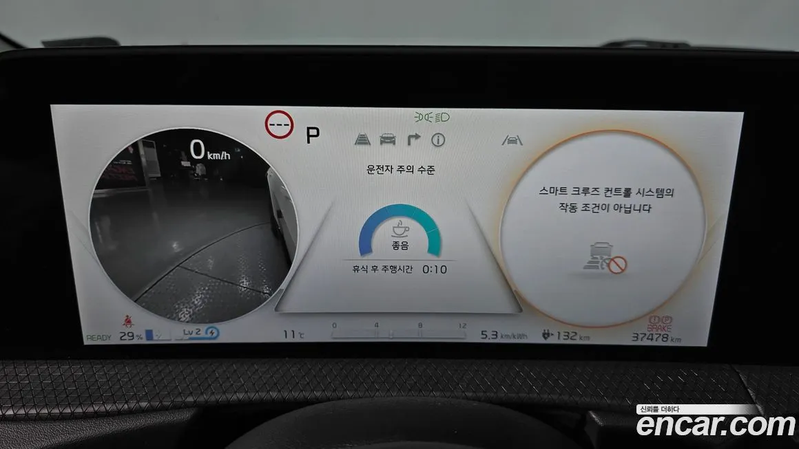 Kia EV6 — фото 9