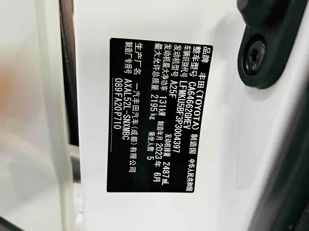 Toyota RAV4 2024 из CN, фото 7