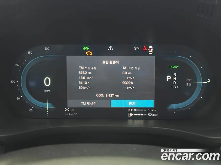 Volvo XC60 2025 из KR, фото 9