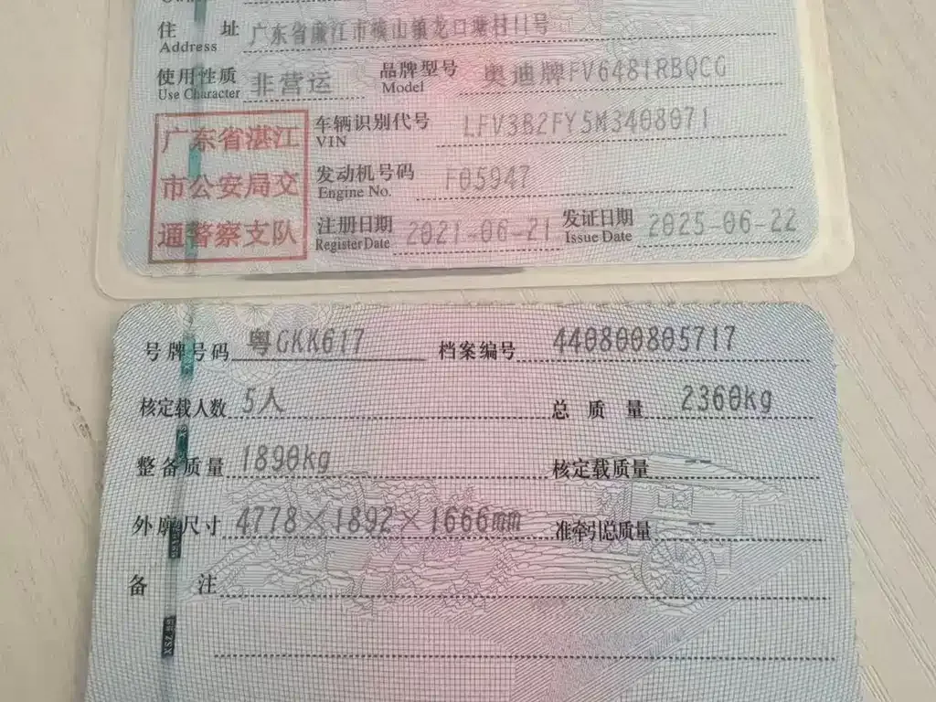 Audi Q5L Sportback 2021 из CN, фото 5