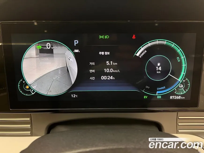 Hyundai Grandeur 2023 из KR, фото 3