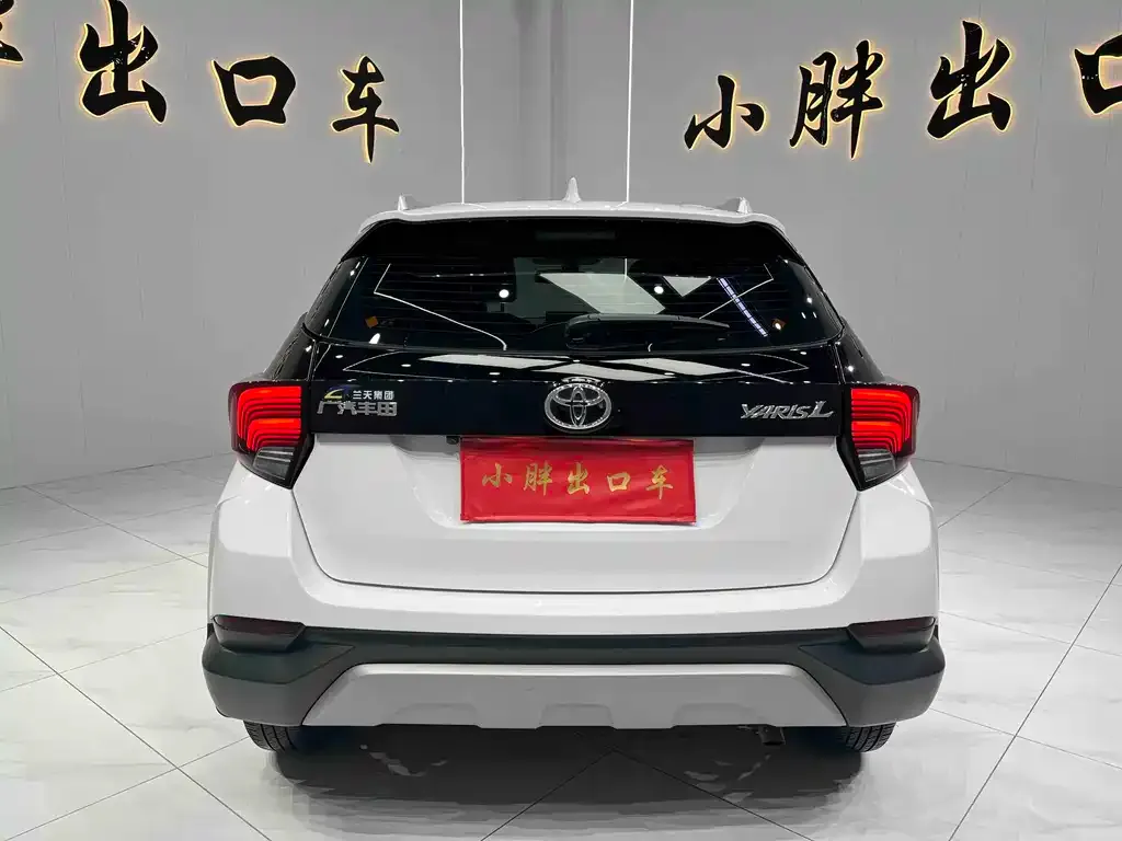 Toyota Yaris L 2022 из CN, фото 4