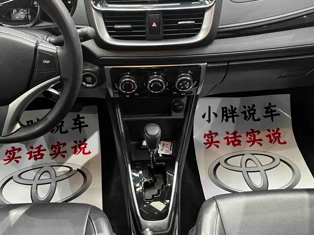 Toyota Yaris L 2022 из CN, фото 10