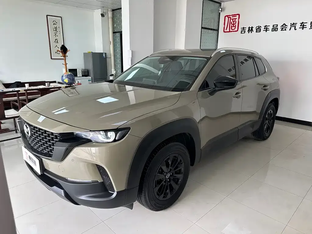 Mazda CX-50 Xingye