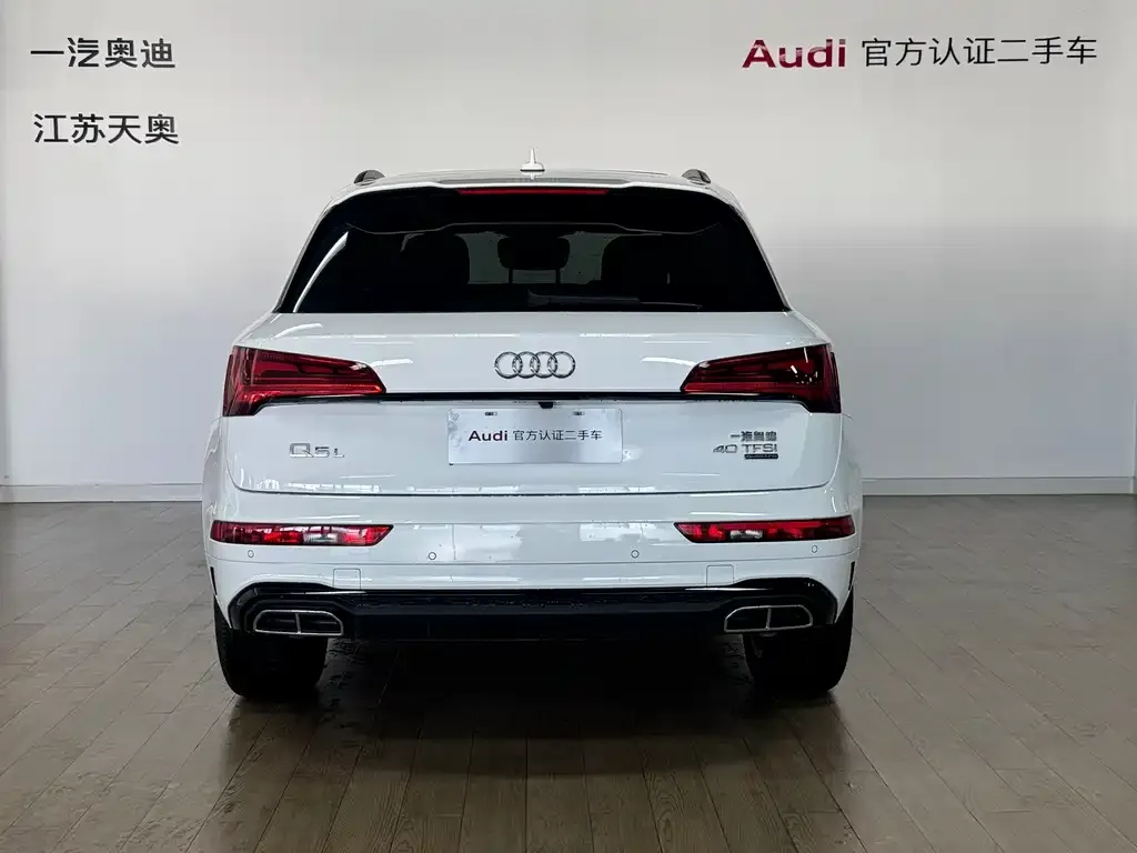 Audi Q5L 2024 из CN, фото 2
