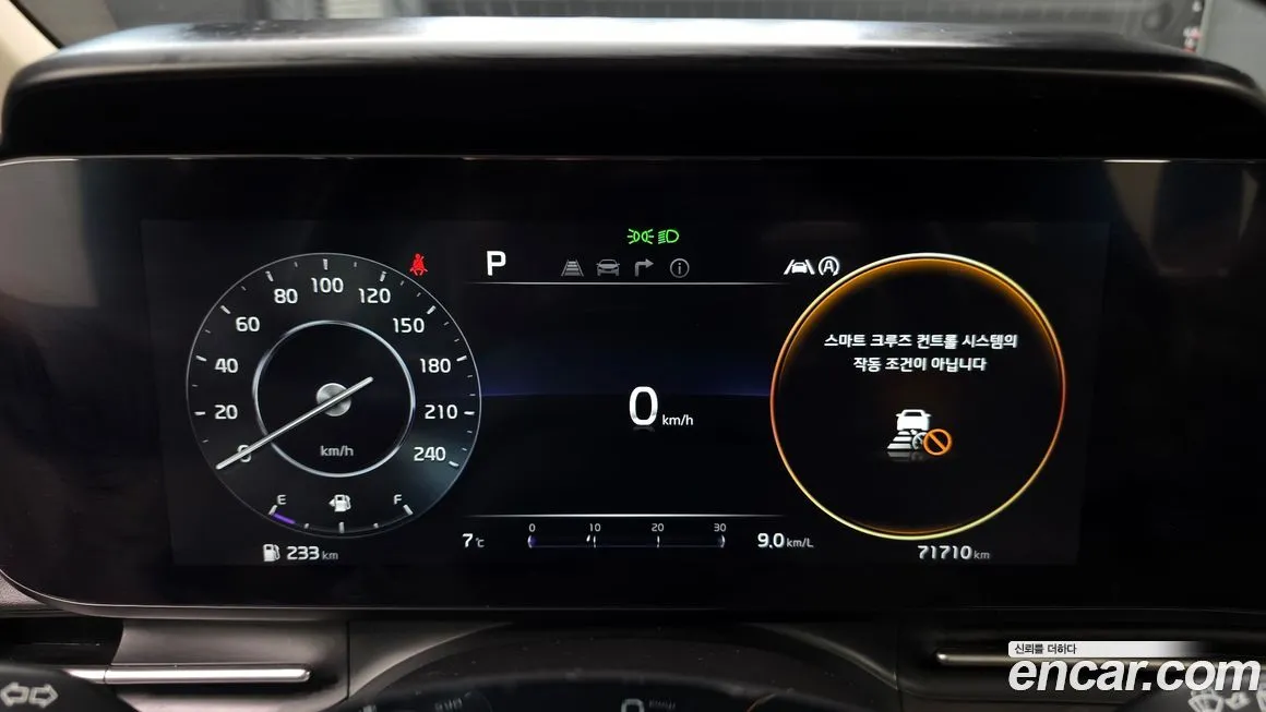 Kia Carnival 2023 из KR, фото 8
