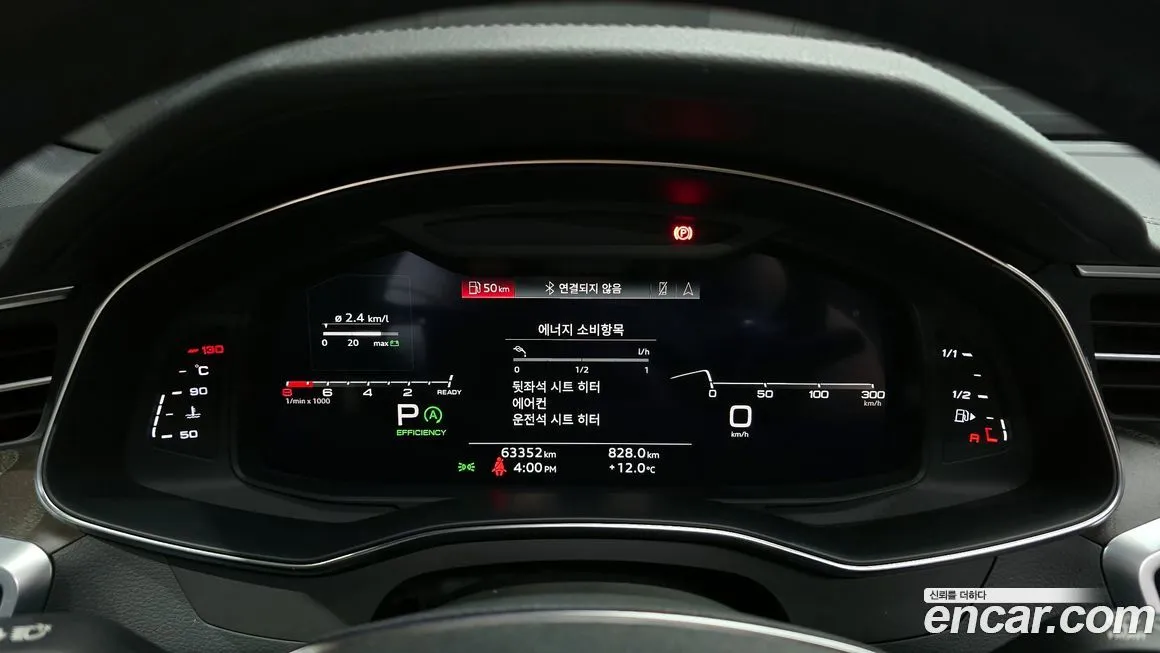Audi A6 2022 из KR, фото 5