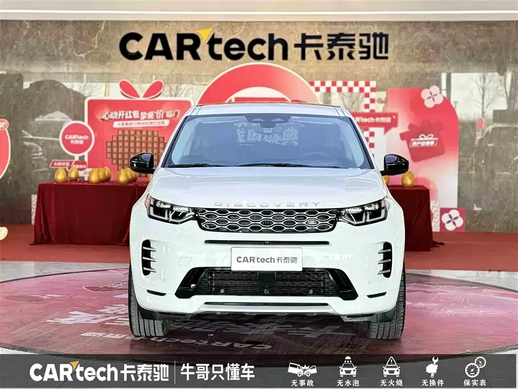 Land Rover Discovery Sport — фото 2