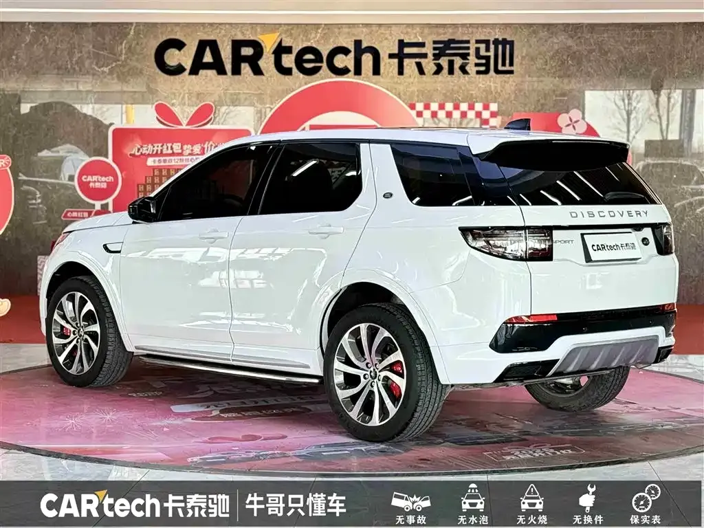 Land Rover Discovery Sport — фото 6