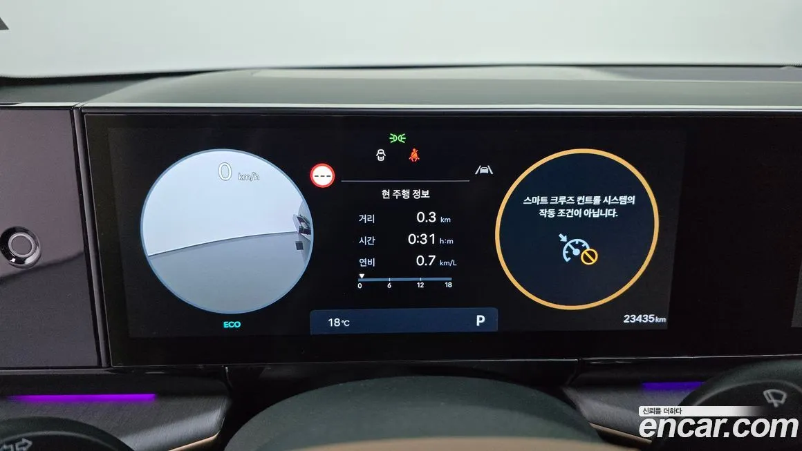 Hyundai Grandeur 2023 из KR, фото 6