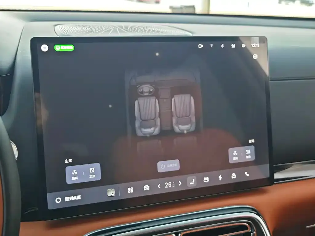 Geely Galaxy M9 2025 из CN, фото 4