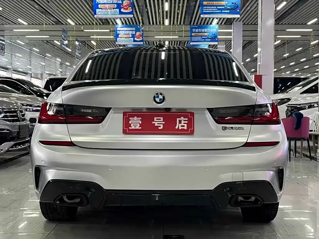 BMW 3 Series 2022 из CN, фото 5
