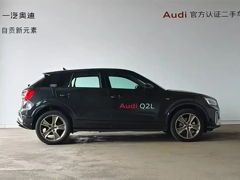 Audi Q2L 2024 из CN, фото 4